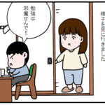 絵本作成日記～勉強中～