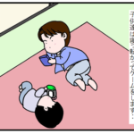 絵本作成日記～実家で・・・～