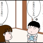 ピーマンが嫌い:廊下を走る肌色の物体